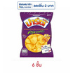ปาร์ตี้ รสครองแครง 24 กรัม