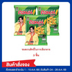 สั่งจอง คอนเน่ รสสาหร่าย 46 กรัม