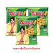 คอนเน่ รสสาหร่าย 46 กรัม