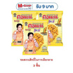 คอนเน่ ไพร์ม 46 กรัม