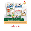 สมาร์ทฮาร์ท โกลด์ อาหารสุนัขโตพันธุ์เล็กเลี้ยงในบ้าน 400 ก.(1 แพ็ก 3 ชิ้น)