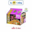 นิสชินบิ๊กแพคซอง รสไก่เผ็ดเกาหลี 85 กรัม (แพ็ก 5 ซอง)
