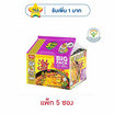 นิสชินบิ๊กแพคซอง รสไก่เผ็ดเกาหลีชีส 86 กรัม (แพ็ก 5 ซอง)