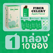 Bondi Jelly ไฟเบอร์ เซเลอรี่ กลิ่น แอปเปิ้ล บรรจุ 10 ซอง