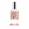 SKY PERFUME น้ำหอม กลิ่น NA-BI 15 มล. (แพ็ก 2 ชิ้น) (หอมกลิ่นดอกไม้)