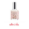 SKY PERFUME น้ำหอม กลิ่น YEON-HWA  15 มล. (แพ็ก 2 ชิ้น) (หอมกลิ่นดอกไม้ผลิ)