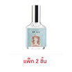 SKY PERFUME น้ำหอม กลิ่น GONG-JU 15 มล. (แพ็ก 2 ชิ้น) (หอมหวานและสดใส)