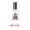 DARLING PERFUME น้ำหอม 15 มล. กลิ่น JENNY (แพ็ก 2 ชิ้น) (หอมกลิ่นสปอร์ต)