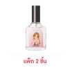 DARLING PERFUME น้ำหอม 15 มล. กลิ่น BELLA (แพ็ก 2 ชิ้น) (หอมกลิ่นคุณหนู)