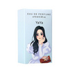 DARLING PERFUME น้ำหอม 15 มล. กลิ่น YAYA (แพ็ก 2 ชิ้น) (กลิ่นหอมเนี้ยบ)