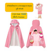 สั่งจอง  ซันซุ เยลลี่ผสมบุกกลิ่นสตรอเบอรี่ 96 กรัม (แพ็ก 6 ชิ้น)