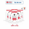 ซันซุ เยลลี่ผสมบุกกลิ่นสตรอเบอรี่ 96 กรัม (แพ็ก 6 ชิ้น)