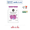 ซันซุ เยลลี่ผสมบุกกลิ่นองุ่น 96 กรัม (แพ็ก 6 ชิ้น)