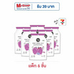 ซันซุ เยลลี่ผสมบุกกลิ่นองุ่น 96 กรัม (แพ็ก 6 ชิ้น)
