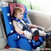 DODOLOVE Car seat รุ่น HD-02 สีฟ้าลายดาว