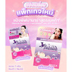 BABALAH แป้งผสมรองพื้น BECCA UV TWO WAY POWDERCAKE 7 กรัม