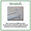 Cassa ตะขอแขวนติดผนังแบบหัวน๊อตเปิด 10 mm. แพ็ค 4 ชิ้น