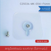 Cassa F6 mm ตะขอแขวนติดผนัง ไม่ต้องเจาะผนัง แพ็ค 4 ชิ้น