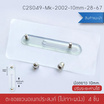 Cassa ตะขอแขวนอเนกประสงค์ขนาด10mm. ปรับระยะได้ 28-67 mm. แพ็ค 4 ชิ้น