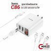 Hoco หัวชาร์จ รุ่น C86