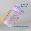 RRS แก้วชงโปรตีน ขนาด 500 ml