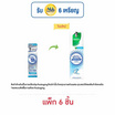 ดาร์ลี่ ยาสีฟัน ออลล์ ชายนี่ ไวท์ สุพรีม เอนไซม์ 60 กรัม (แพ็ก 6 ชิ้น)