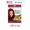 การ์นิเย่ ครีมเปลี่ยนสีผม สีแดงราสเบอร์รี่ (แพ็ก 6 ซอง)