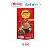 โกโก้ดัชท์ โกโก้ปรุงสำเร็จ 66 กรัม (22กรัมx3ซอง)