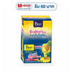 Posh Medica โพรไบโอติก แพ็ก 6 ซอง (บรรจุ 18กรัม/ซอง)