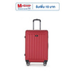 HQ LUGGAGE กระเป๋าเดินทาง ABS 4 ล้อคู่ กุญแจล็อค 3 รหัส รุ่น 8865