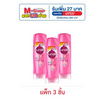 ซันซิล ครีมนวดผม สูตรเซรั่ม ผมมีน้ำหนัก จัดทรงง่าย (ชมพู) 180 มล. (1 แพ็ก 3 ชิ้น)