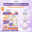 Alese ครีมกันแดด Anti Melasma and Whitening Sunscreen 7 กรัม (แพ็ก 6 ชิ้น)