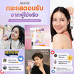 Alese ครีมกันแดด Anti Melasma and Whitening Sunscreen 7 กรัม (แพ็ก 6 ชิ้น)