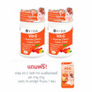 Vida Vit C วิตซี จากอะเซโรล่าเชอรี่ และ คามู คามู 60 แคปซูล จำนวน 2 กระปุก แถมฟรี 14 แคปซูล