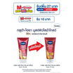 วาสลีน โลชั่น โปร เอจ รีสโตร์ 170 มล.