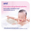 สบู่แคร์ พิงค์ ซอฟท์ สบู่เด็ก 60 กรัม (4 ก้อน)