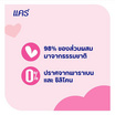 สบู่แคร์ พิงค์ ซอฟท์ สบู่เด็ก 60 กรัม (4 ก้อน)