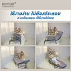 RESTAR เตียงนอนพับได้พรีเมี่ยม เบาะนุ่ม หนาพิเศษ รุ่น Bernina