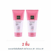 Baby Bright โฟมล้างหน้า AHA & Gluta Whitening Facial Foam 120 กรัม