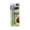 Baby Bright ไลน์เนอร์ 2in1 Tiny & Slim Liner 0.1 กรัม