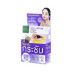 Baby Bright มาส์กตา 5Hya & Peptide Firming Eye Mask 2.5 กรัม (Y2022) แพ็ก 6 ชิ้น