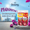 ดาวน์นี่ น้ำยาปรับผ้านุ่ม สูตรเข้มข้น กลิ่น แพชชั่น 450 มล. (แพ็กคู่)