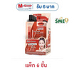 ซิสต้าร์ เวลเวท แมตต์ มูส ลิป คัลเลอร์ 2 กรัม (แพ็ก 6 ชิ้น)