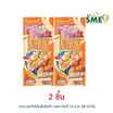 ฟูฟิช ปลาเส้น รสไก่ย่างบาร์บีคิว 70 กรัม