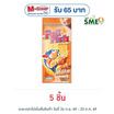 ฟูฟิช ปลาเส้น รสไก่ย่างบาร์บีคิว 70 กรัม