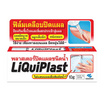 Liquiplast พลาสเตอร์ปิดแผลชนิดน้ำ 10 กรัม