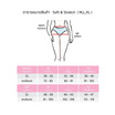 Cherilon กางเกงในเต็มตัวทอไร้ตะเข็บ NIC- TSUD04