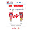 วาสลีน โลชั่น โปรเอจ รีสโตร์ 70 มล. (แพ็ก 3 ชิ้น)