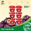 จี๊ดจ๊าด บ๊วย 5 รส 80 กรัม (แพ็ก 6 ชิ้น)