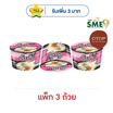 OTOP จั๊บจั๊บคัพ ก๋วยจั๊บอุบลรสต้นตำรับ55กรัม แพ็ก3ถ้วย